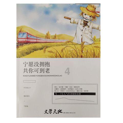 全民剧本大师内置菜单